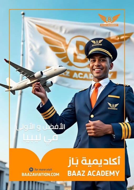 Pilot Training Project 1