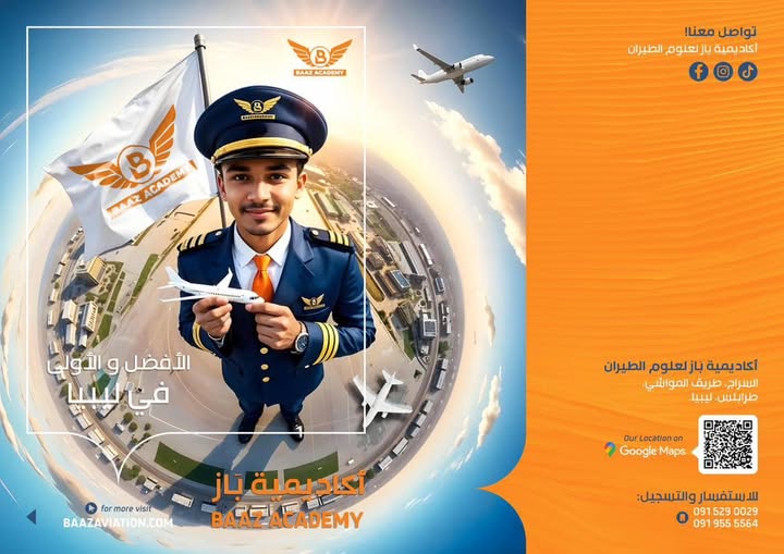 BAAZ Student Graduation